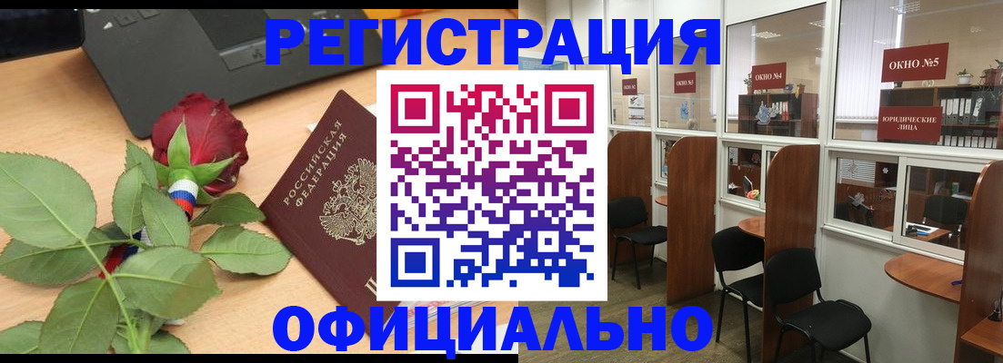 регистрация для школы в Жердевке